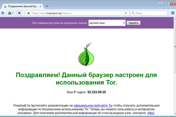Сайт кракен зайти