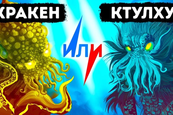 Кракен даркнет текст