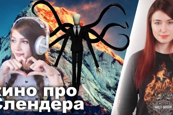 Kraken в россии