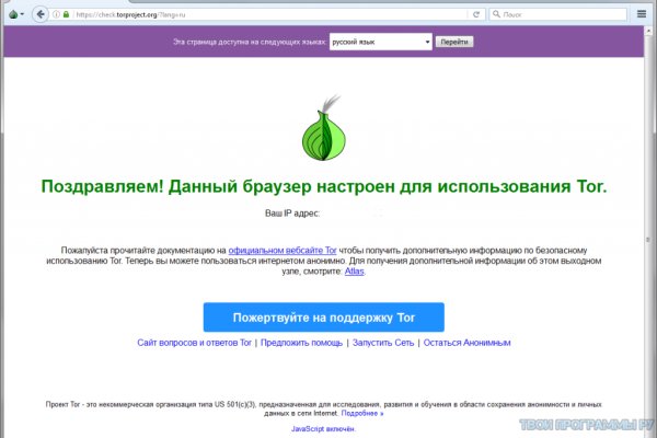 Сайты наркоты