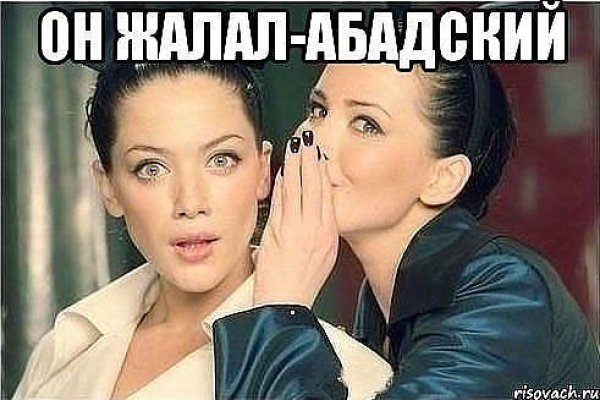 Кракен что можно купить