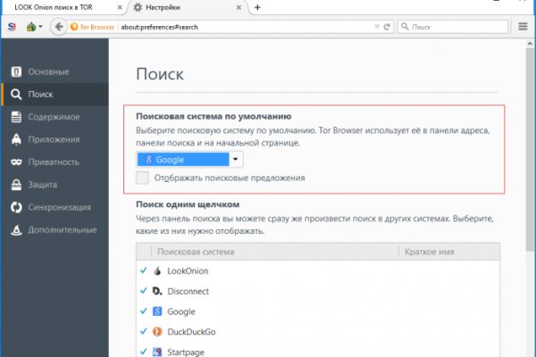 Kraken ссылка сайт kraken clear com