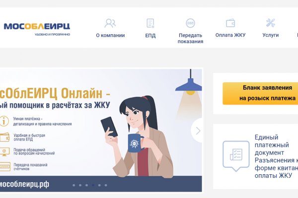 Кракен не заходит