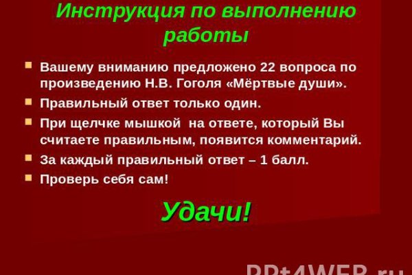 Kraken даркнет рынок