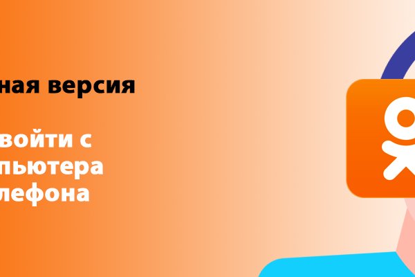 Кракен шоп даркнет