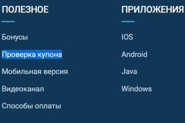Кракен нов