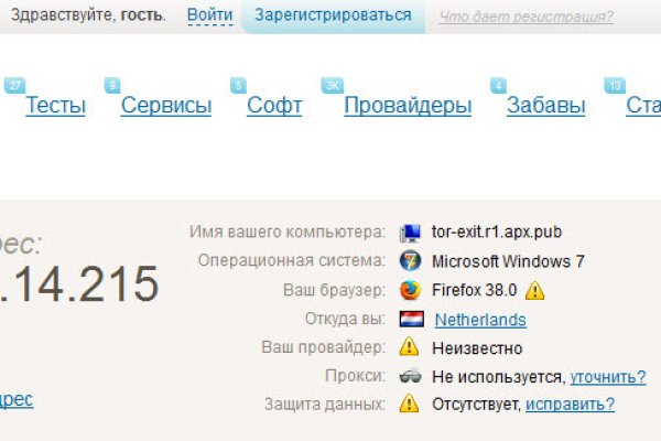 Что за кракен маркет