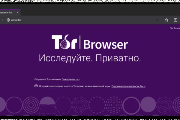 Kraken как найти ссылку