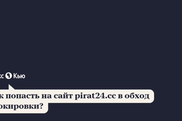 Кракен ссылка kra