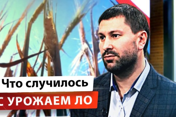 Сайт кракен тор