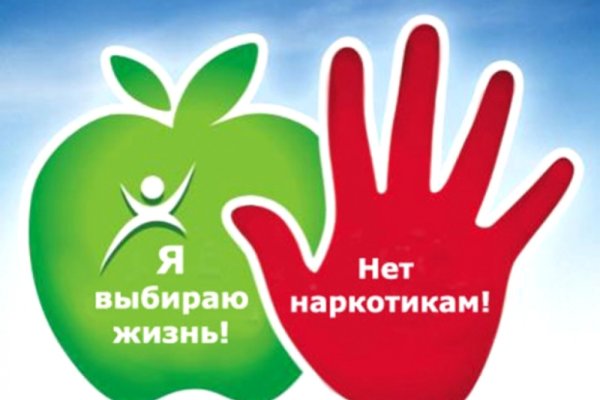 Kraken купить клад