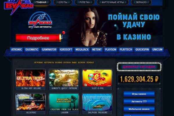 Kraken актуальное