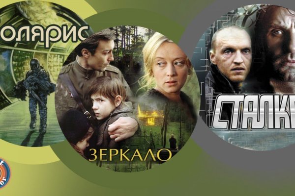 Kraken ссылка зеркало официальный