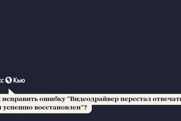 Кракен сайт ссылки актуальные