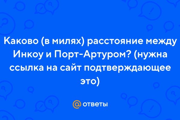 Кракен открылся