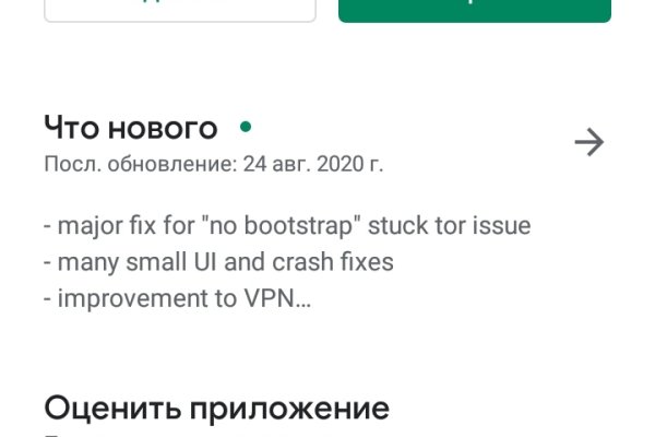 Kraken ссылка tor официальный сайт