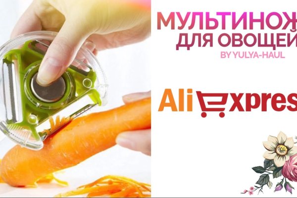 Кракен ссылка 2web
