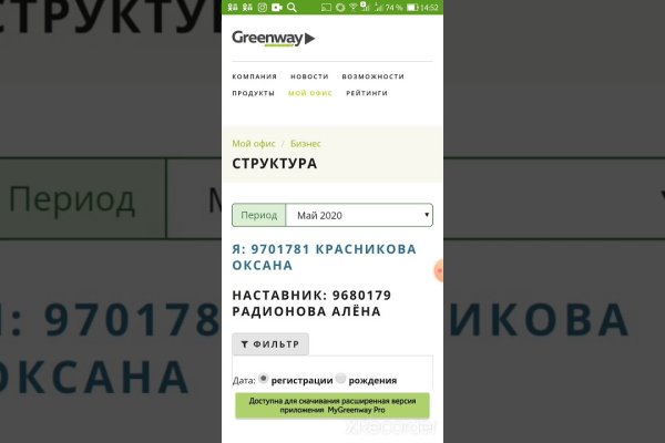 Можно ли зайти на кракен через обычный браузер