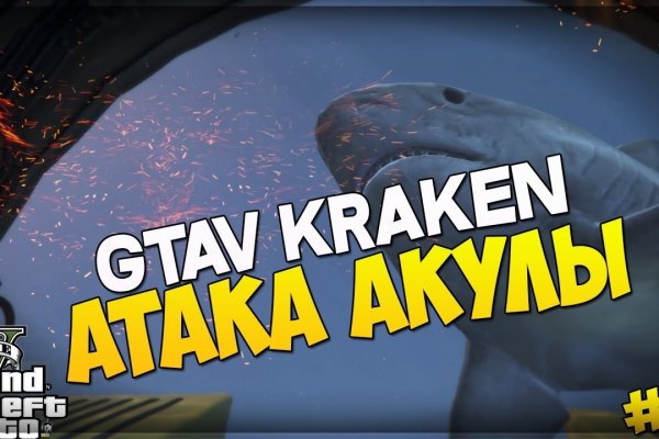 Кракен порошок