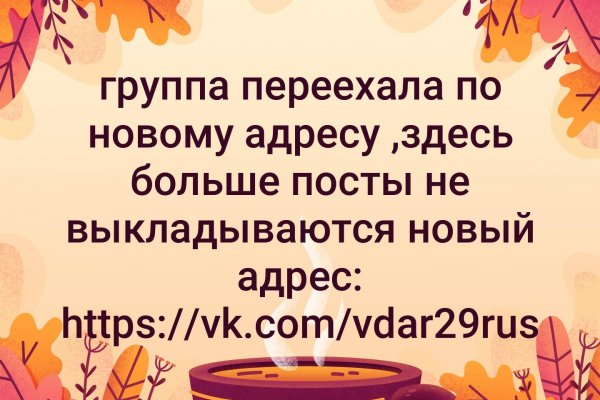 Кракен вход kr2web in