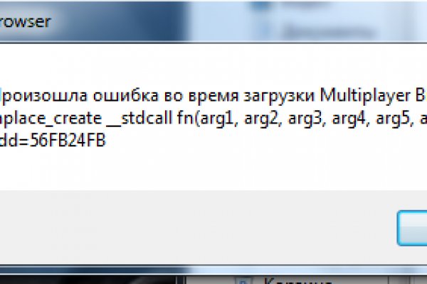 Как восстановить аккаунт в кракен