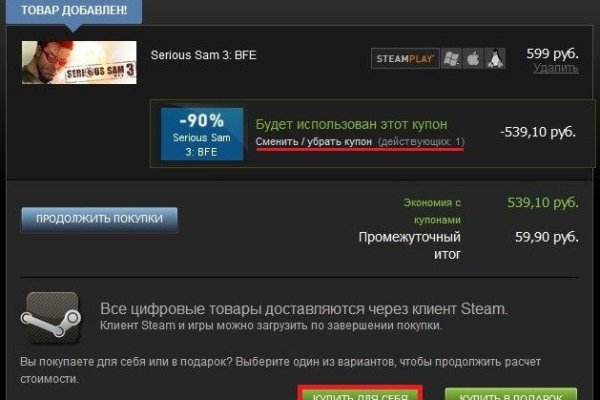 Kraken адрес