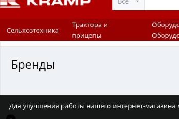 Кракен даркшоп