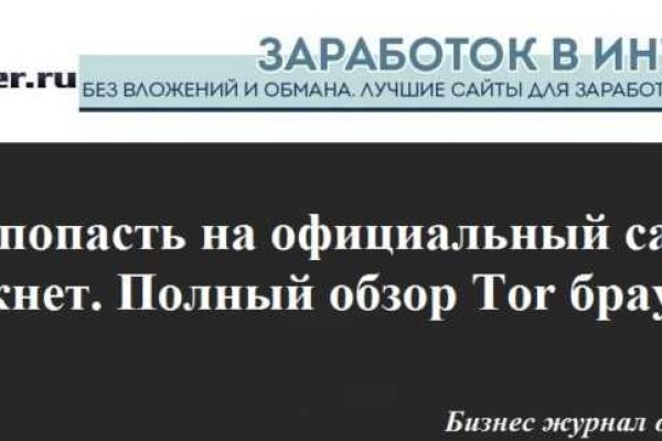 Сайт кракен рабочая ссылка