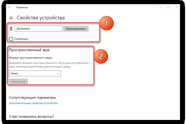Кракен сегодня сайт зеркало