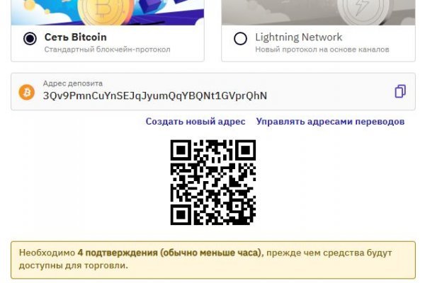 Кракен актуальное зеркало