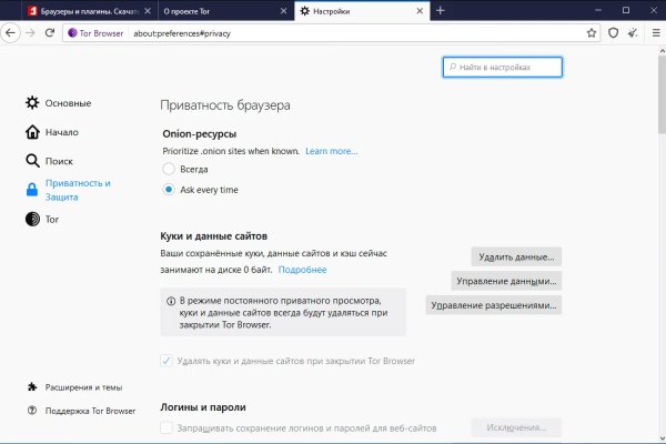 Кракен новая гидра