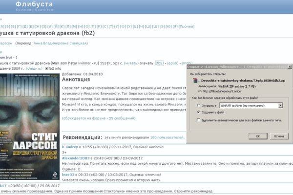 Как зарегистрироваться в кракен в россии