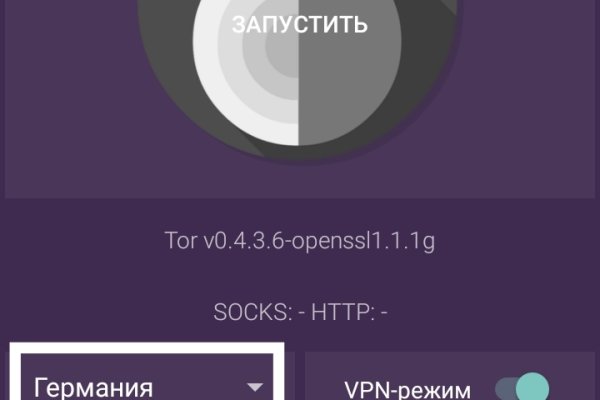 Кракен наркоторговля