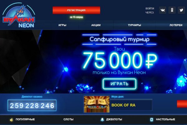 Как найти кракен в торе