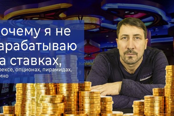 Как зарегистрироваться в кракен в россии